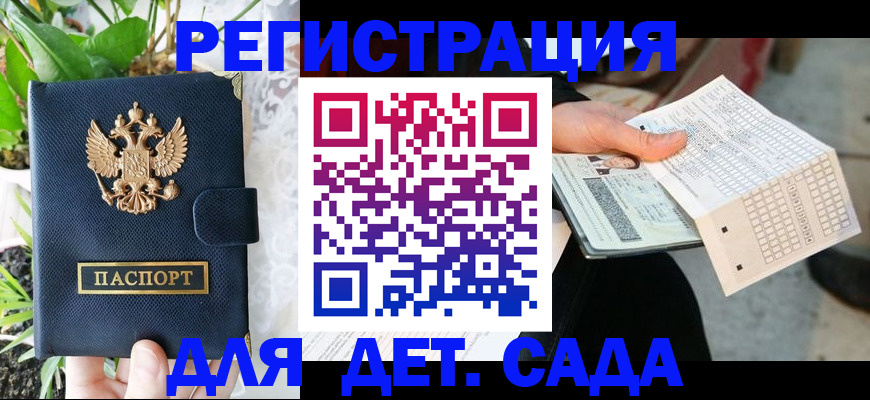 пропишу в квартире в Усть-Лабинске