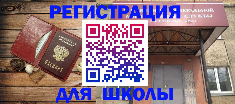 временная регистрация госуслуги в Усть-Лабинске